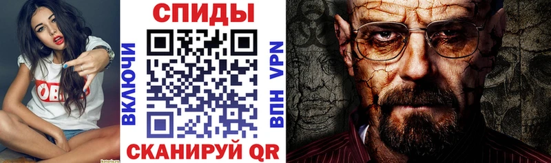 АМФЕТАМИН Розовый Бирюч