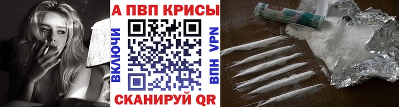 A PVP СК  mega как войти  Бирюч 