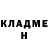 ГАШ гашик Marine Schaudig