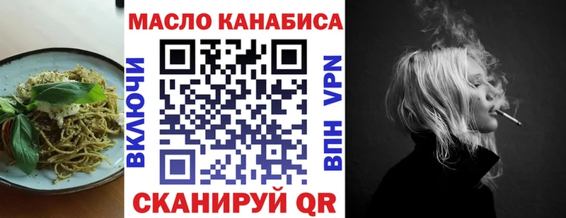 гидра ONION  Бирюч  Печенье с ТГК конопля  магазин продажи наркотиков 