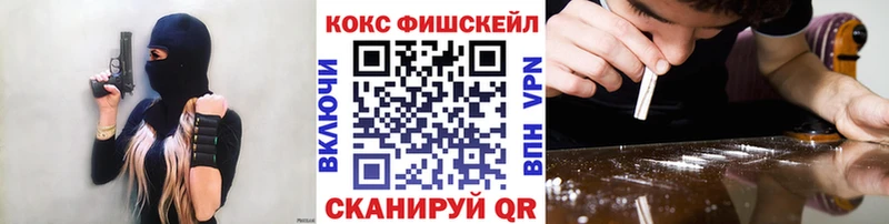 хочу наркоту  Бирюч  COCAIN Columbia 