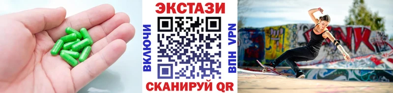 ЭКСТАЗИ louis Vuitton  закладка  Бирюч 