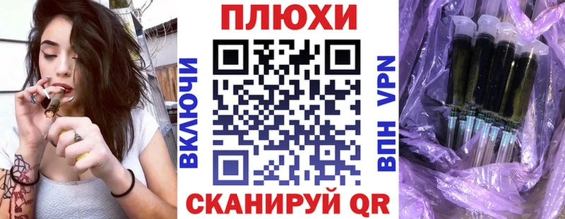 Гашиш ice o lator  Бирюч 