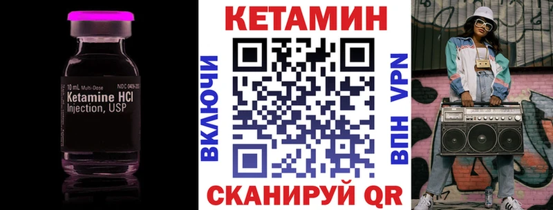 МЕГА зеркало  Бирюч  Кетамин VHQ 