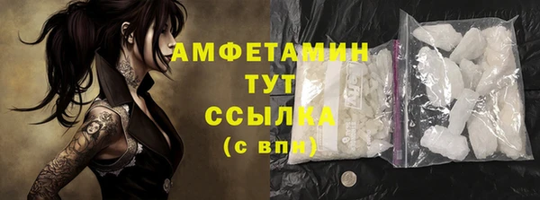 герыч Горно-Алтайск