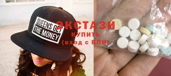 мяу мяу кристалл Алексеевка