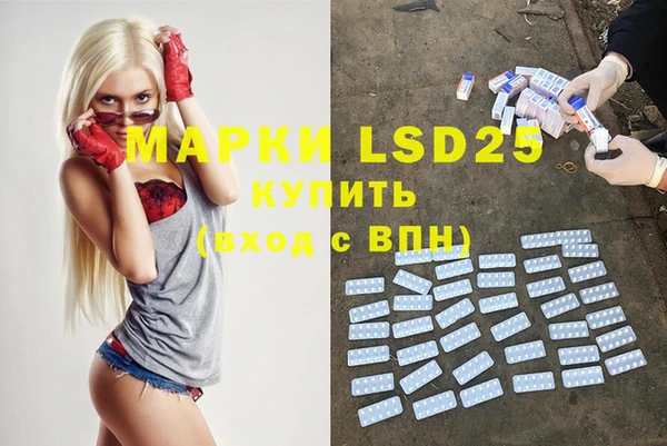 мяу мяу кристалл Алексеевка