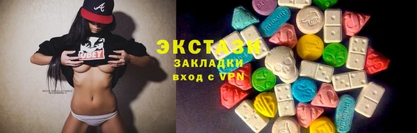 мяу мяу кристалл Алексеевка