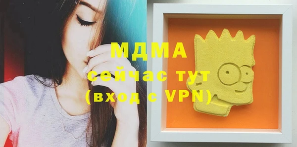 мяу мяу кристалл Алексеевка