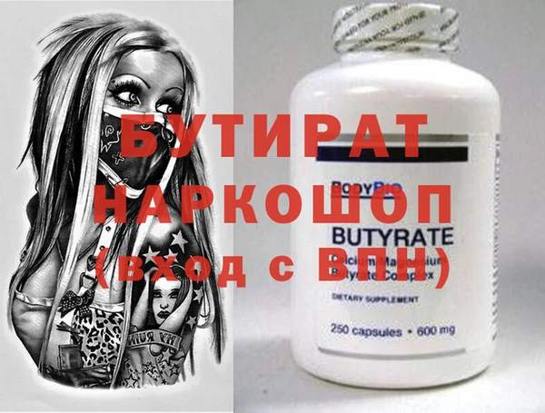 дистиллят марихуана Горняк