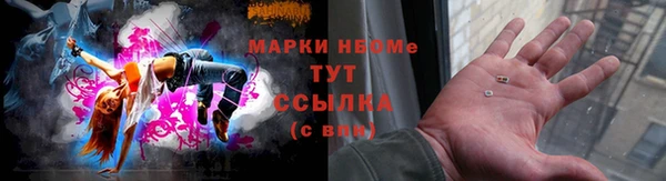 мяу мяу кристалл Алексеевка