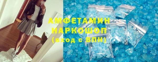 первитин Алзамай