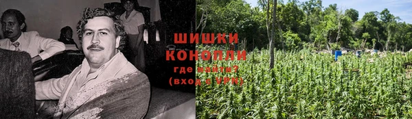 мяу мяу кристалл Алексеевка