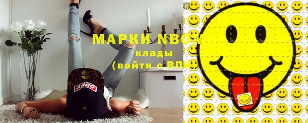 мяу мяу кристалл Алексеевка