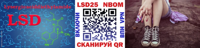 ЛСД экстази ecstasy  закладки  Бирюч 