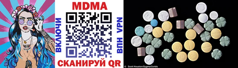 купить наркотик  Бирюч  МДМА crystal 