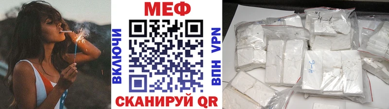 MEGA как зайти  Бирюч  МЯУ-МЯУ кристаллы 