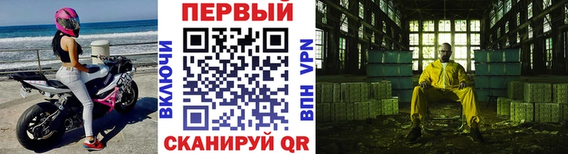 OMG   закладки  Бирюч  Первитин кристалл 