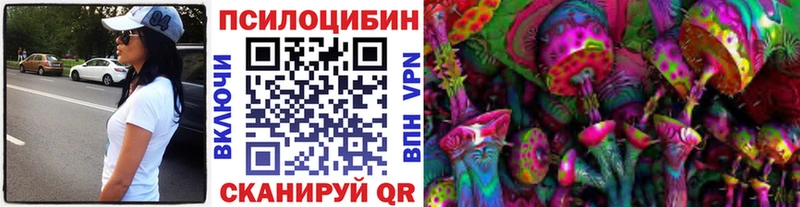 ссылка на мегу ссылки  Бирюч  Псилоцибиновые грибы Magic Shrooms 