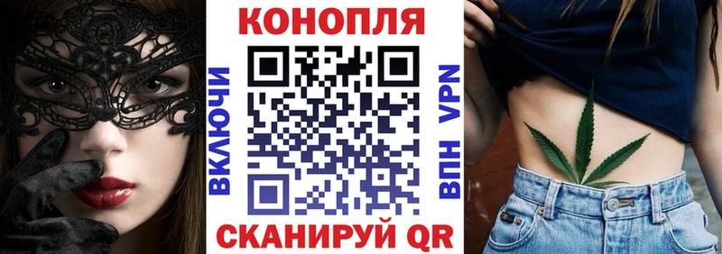 наркотики Бирюч МАРИХУАНА семена